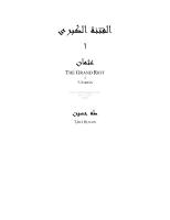 كتب تراثية مغربية ممتازة  ___01pdf-_